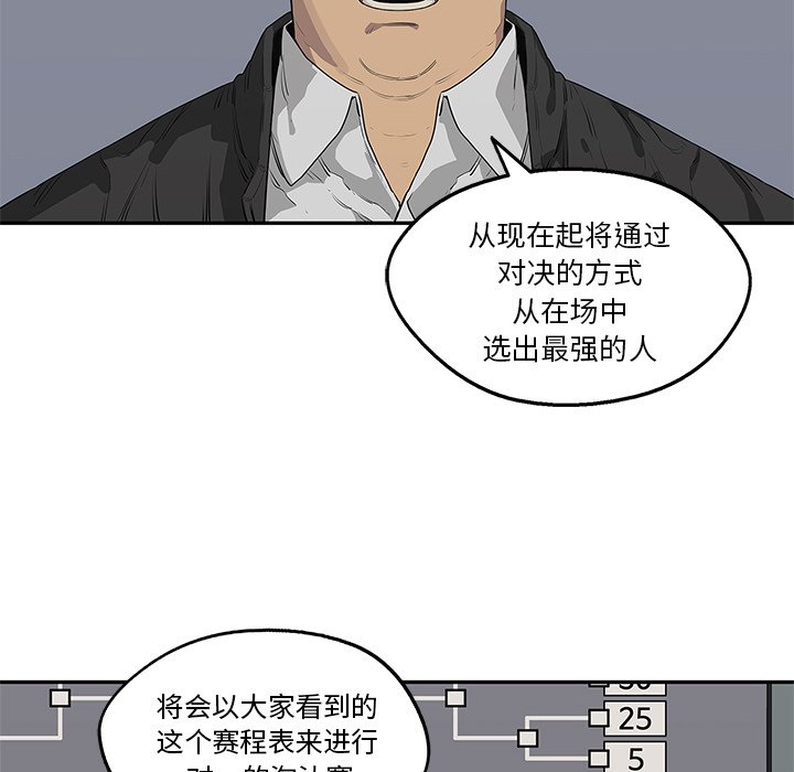 第34話 - 第9张