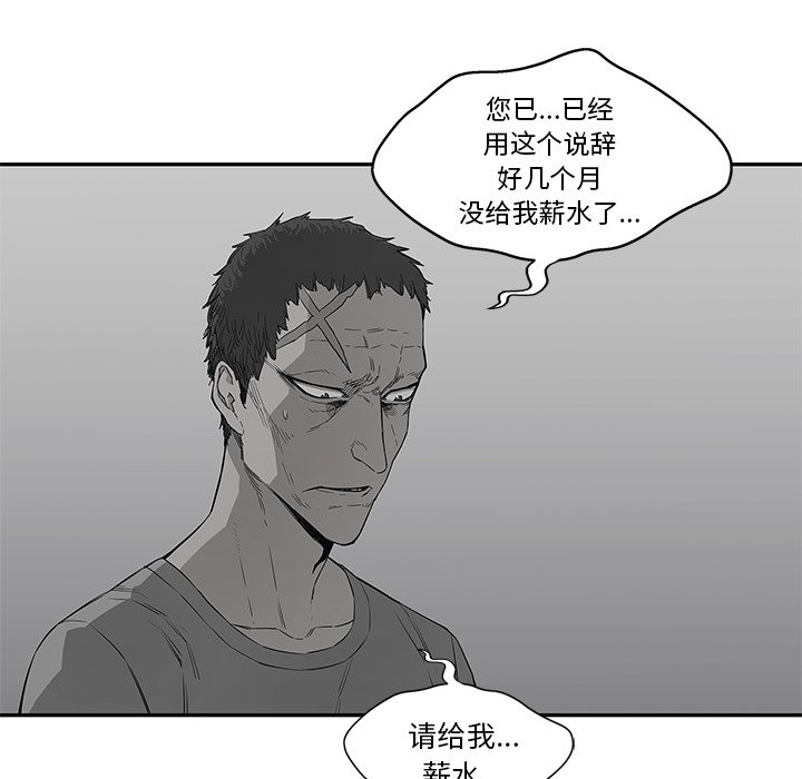 第34話 - 第90张