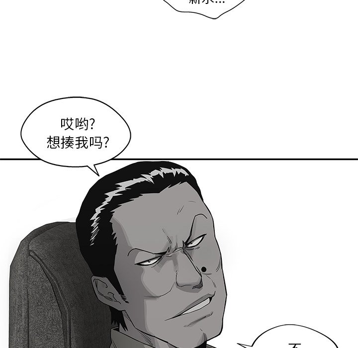 第34話 - 第91张