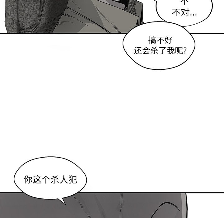 第34話 - 第92张