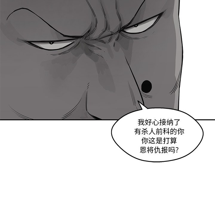 第34話 - 第93张
