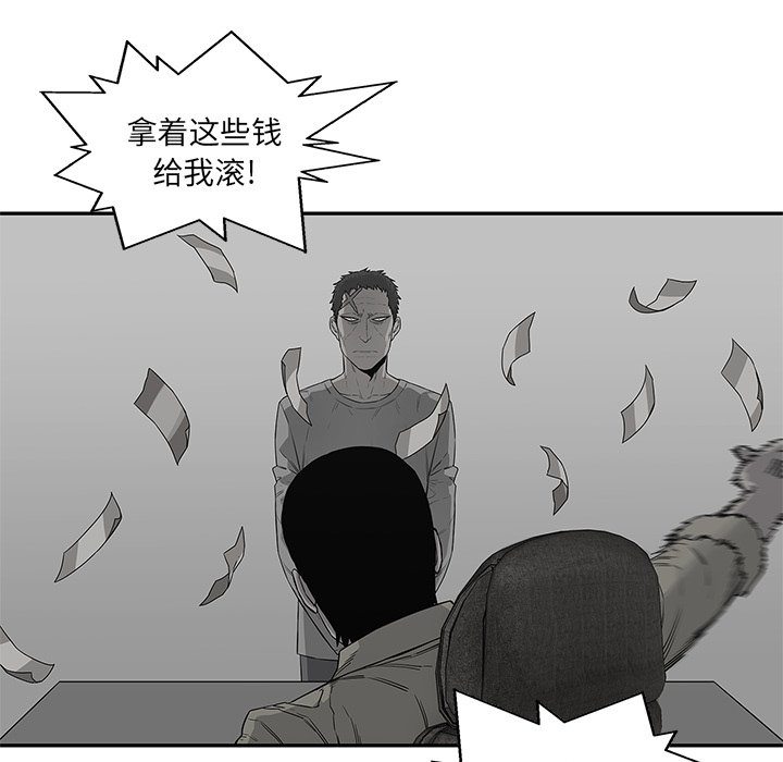 第34話 - 第94张