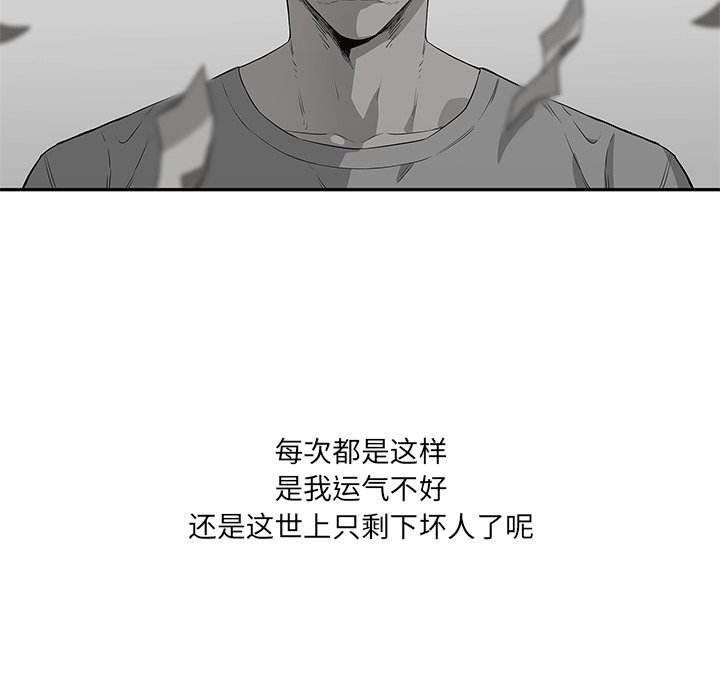 第34話 - 第96张