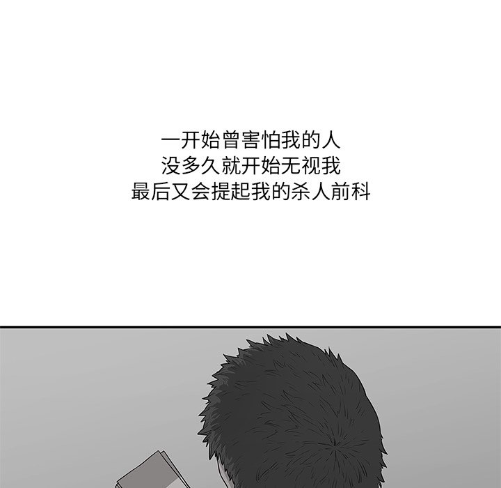 第34話 - 第97张