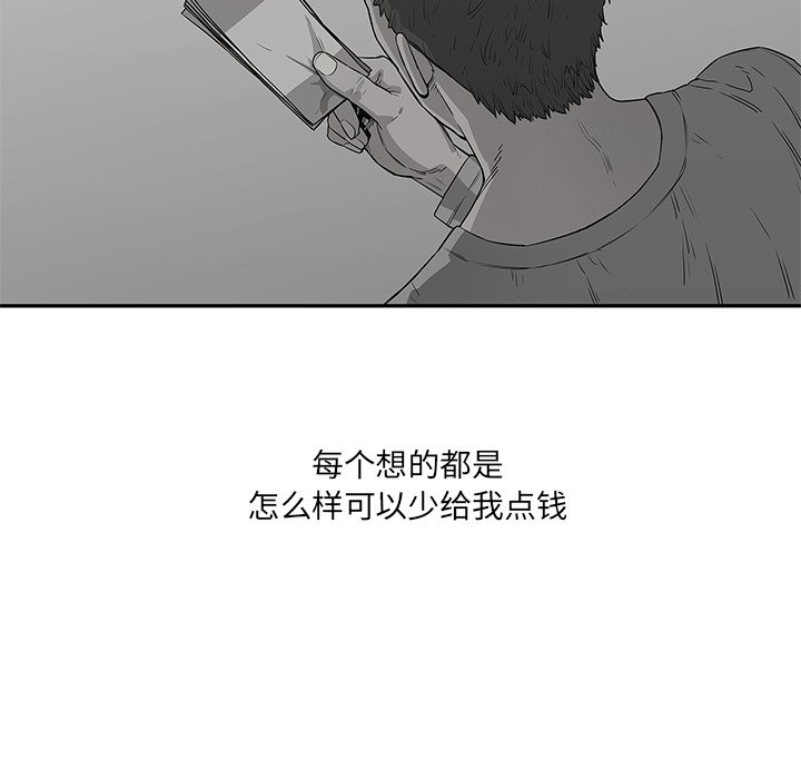 第34話 - 第98张