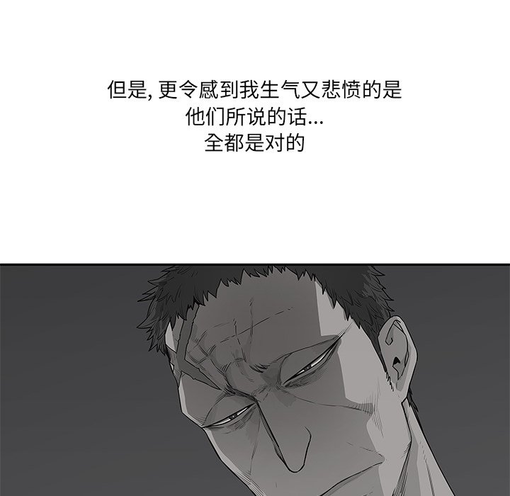 第34話 - 第99张
