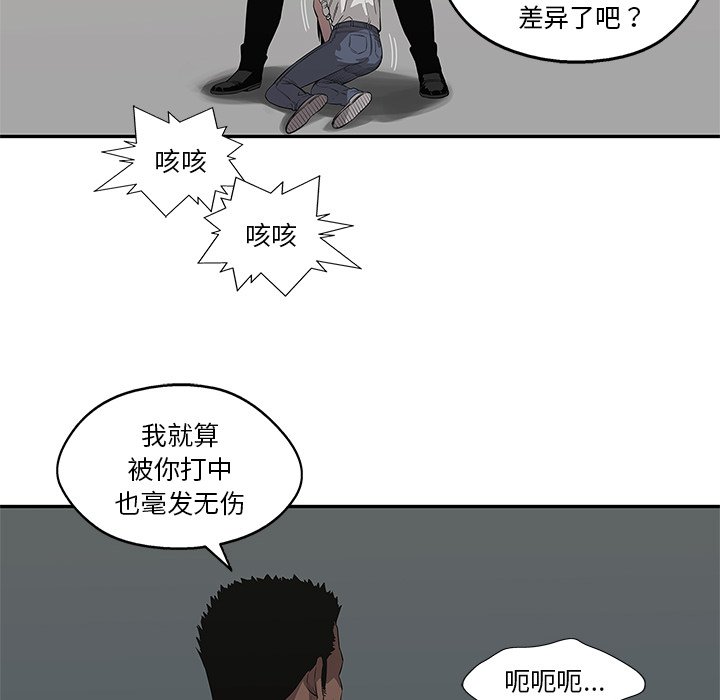 第35話 - 第100张