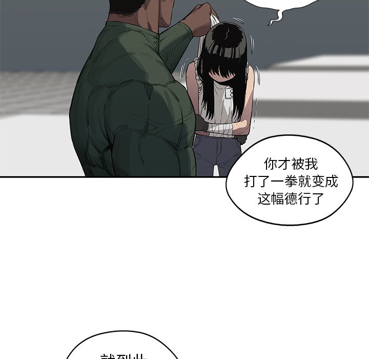 第35話 - 第101张
