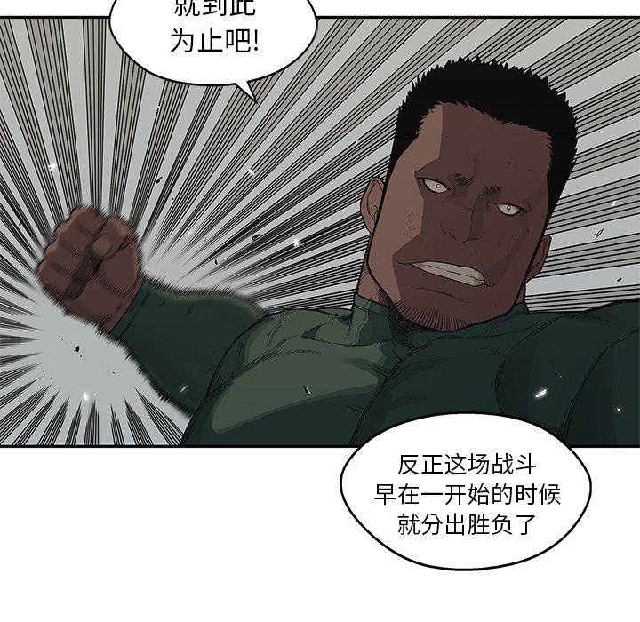 第35話 - 第102张