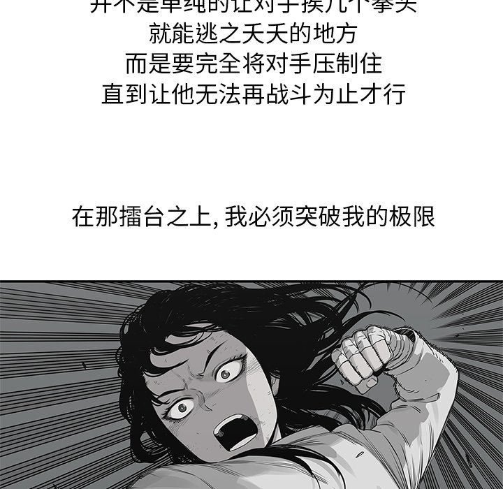 第35話 - 第11张