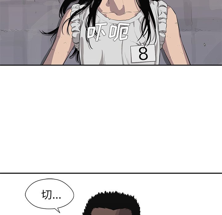 第35話 - 第113张