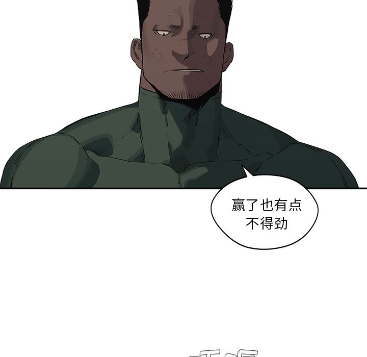 第35話 - 第114张