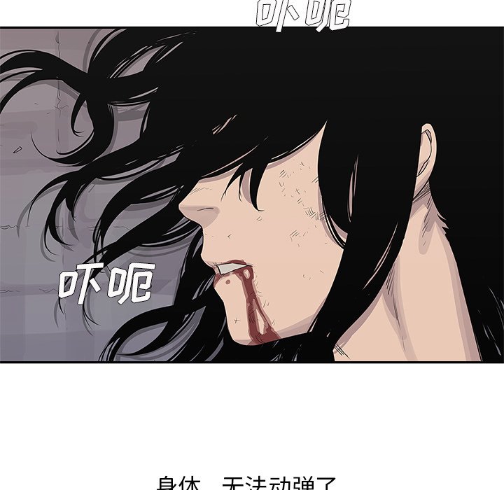 第35話 - 第115张