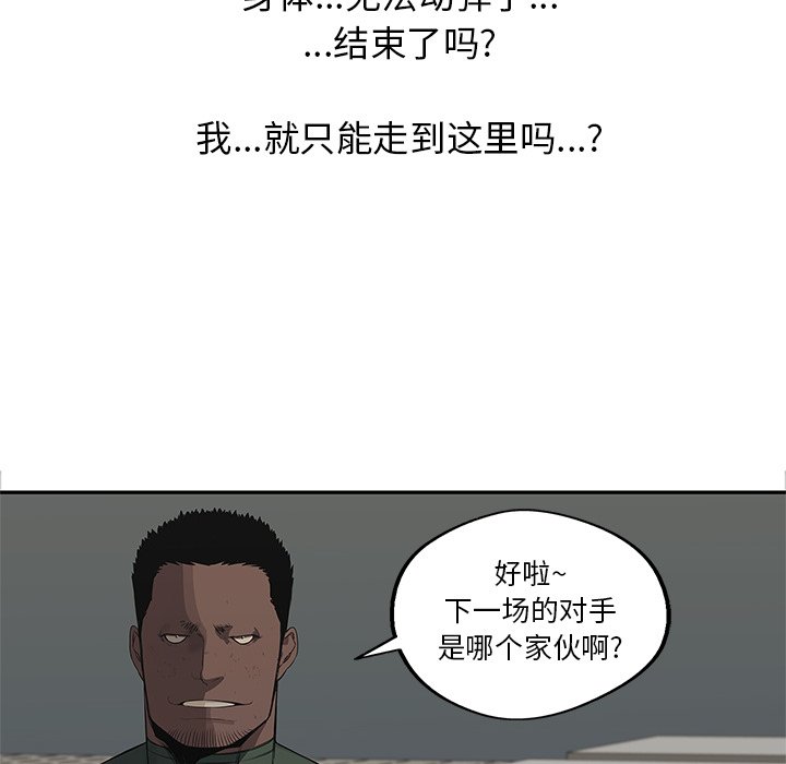 第35話 - 第116张
