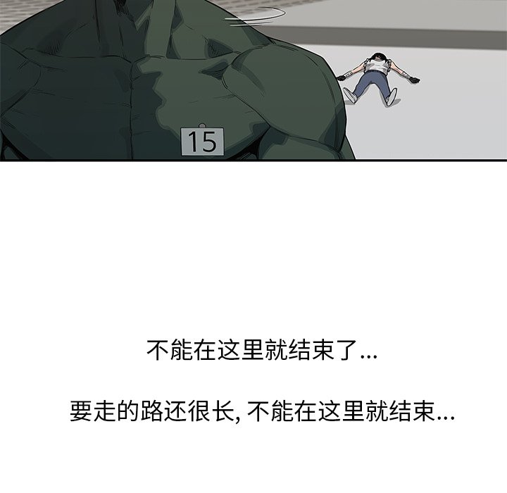 第35話 - 第117张