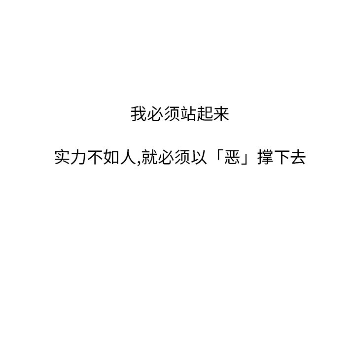 第35話 - 第119张