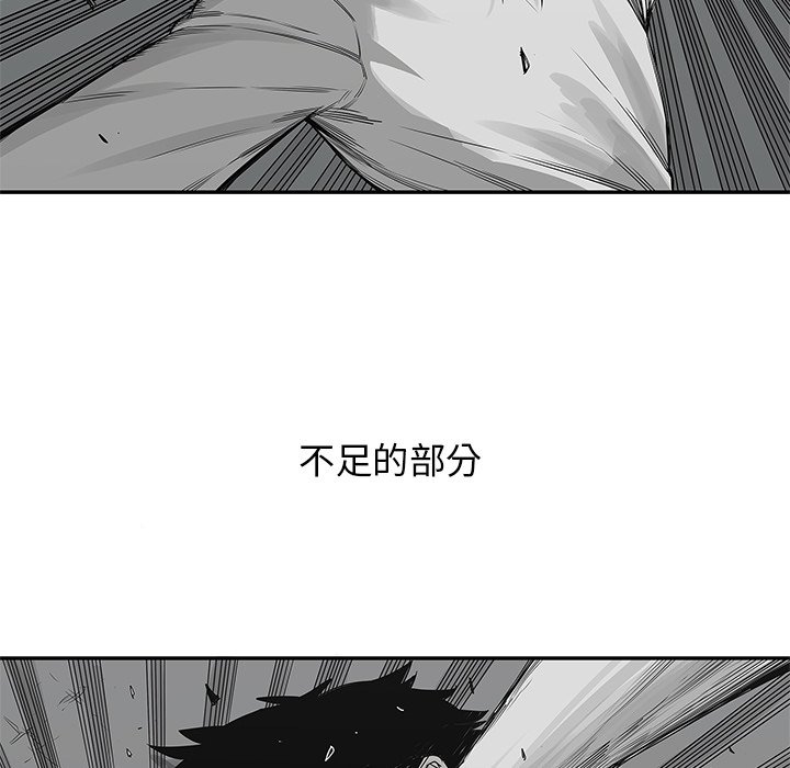 第35話 - 第12张