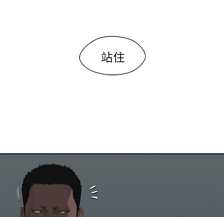 第35話 - 第120张