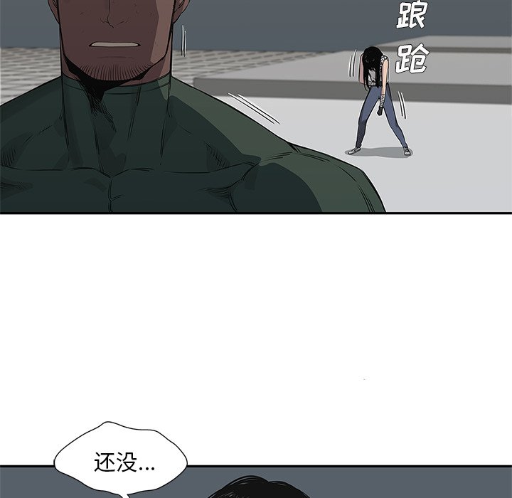 第35話 - 第121张