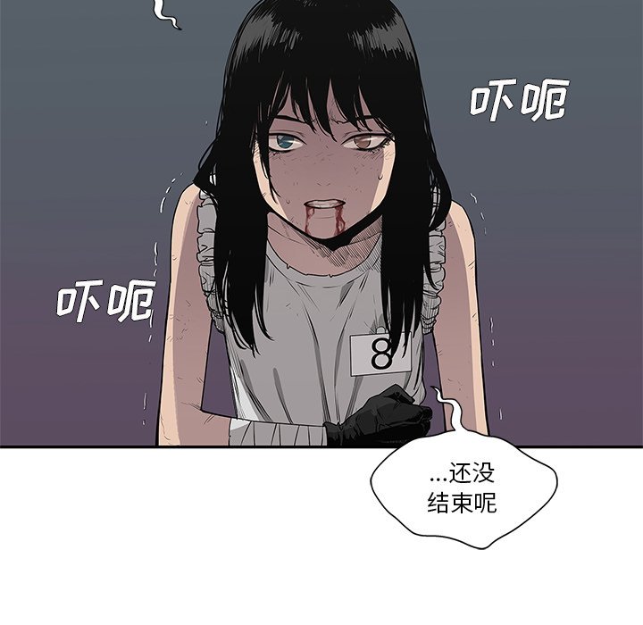 第35話 - 第122张