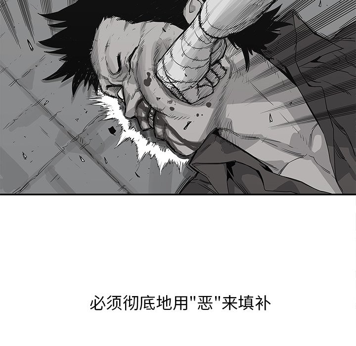 第35話 - 第13张