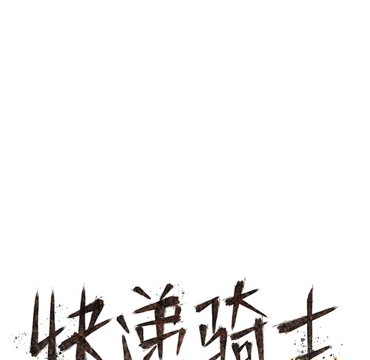 第35話 - 第15张