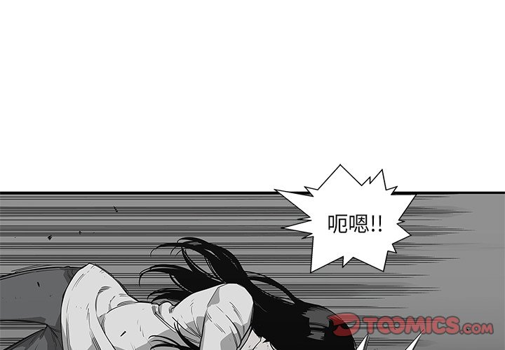 第35話 - 第2张