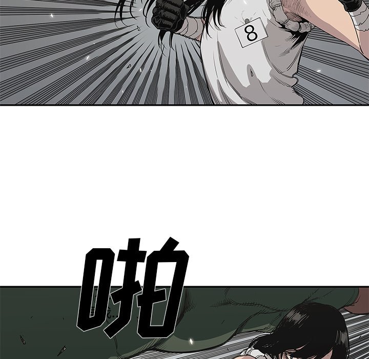 第35話 - 第20张