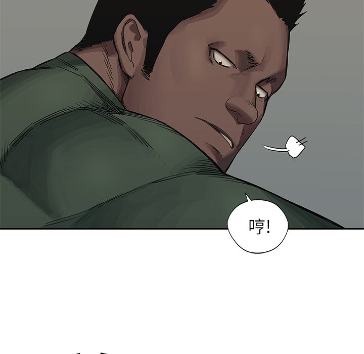 第35話 - 第22张