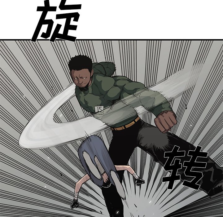 第35話 - 第23张
