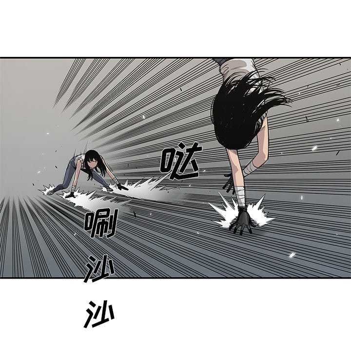 第35話 - 第29张