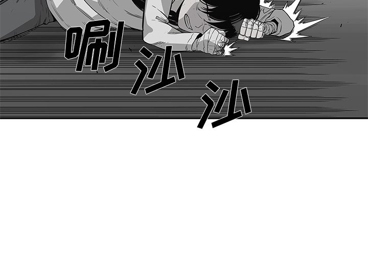 第35話 - 第3张