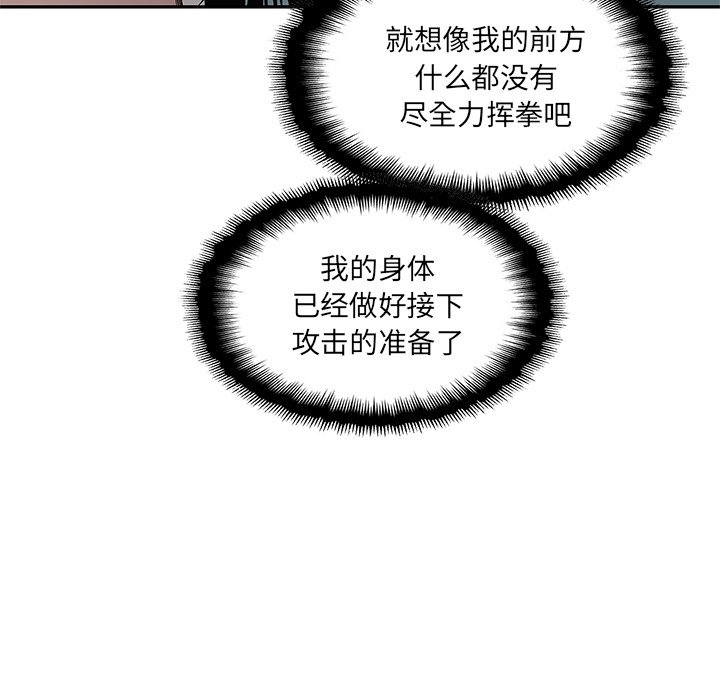 第35話 - 第31张