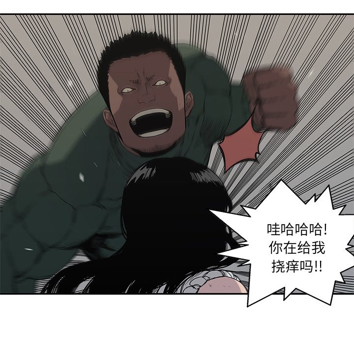 第35話 - 第32张