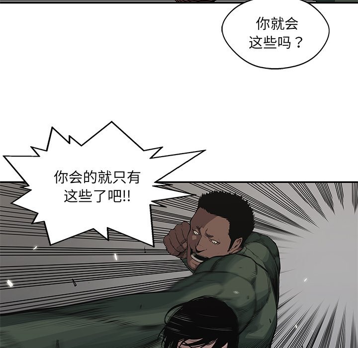 第35話 - 第34张