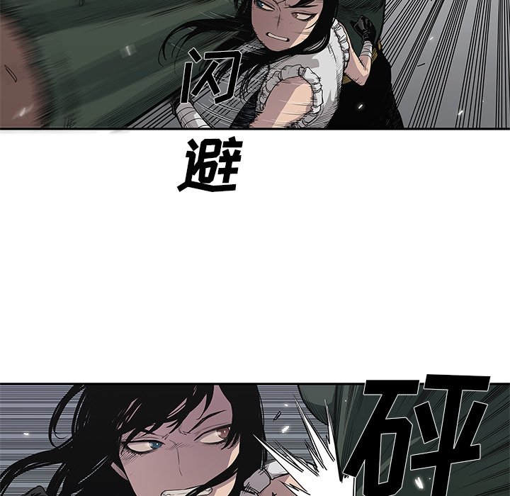 第35話 - 第35张