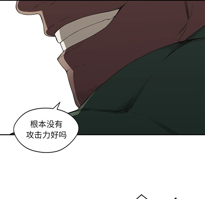 第35話 - 第37张