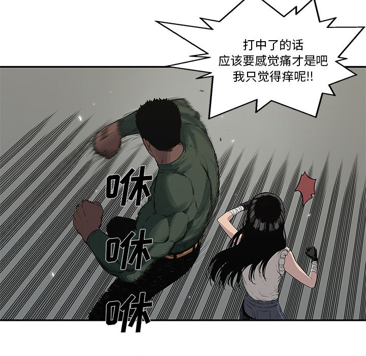 第35話 - 第38张