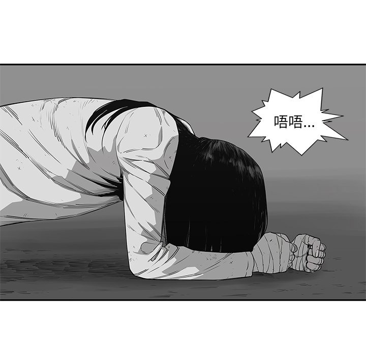第35話 - 第4张