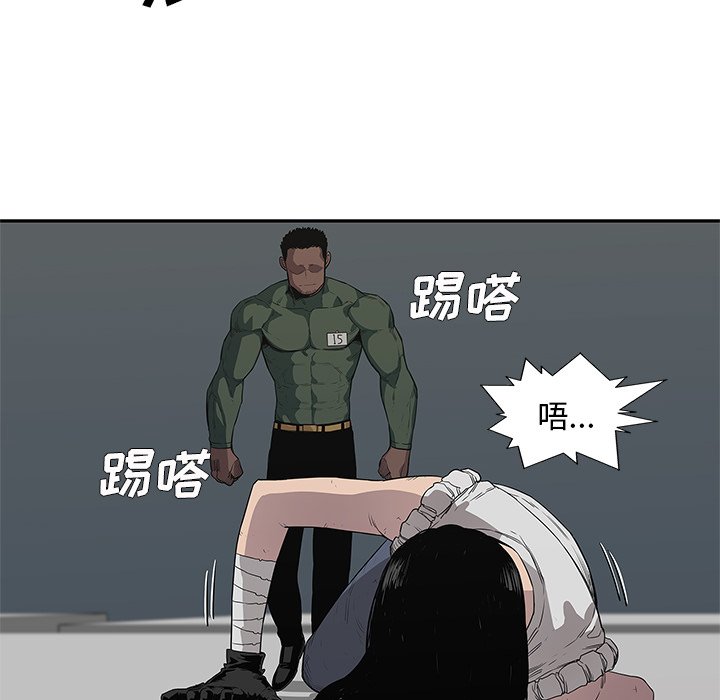 第35話 - 第43张