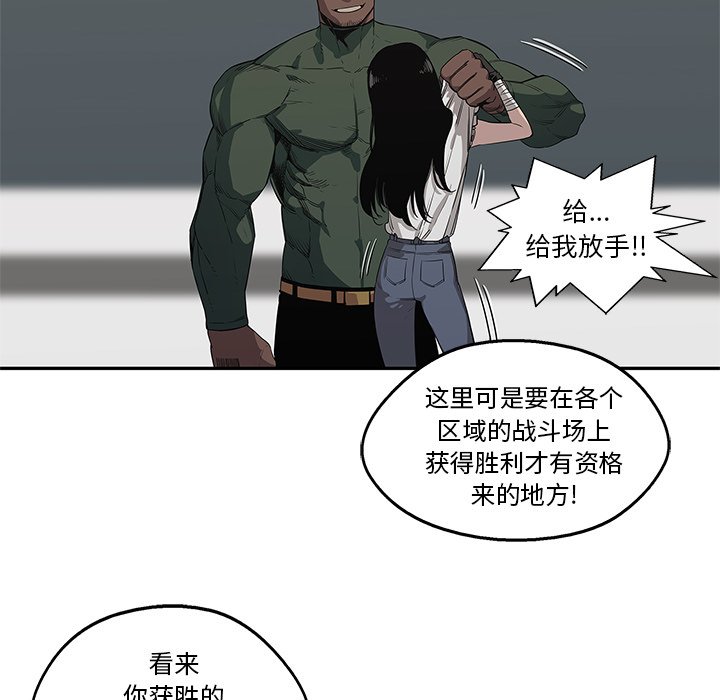 第35話 - 第46张