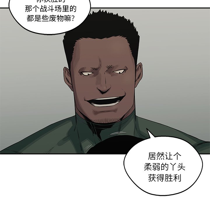 第35話 - 第47张