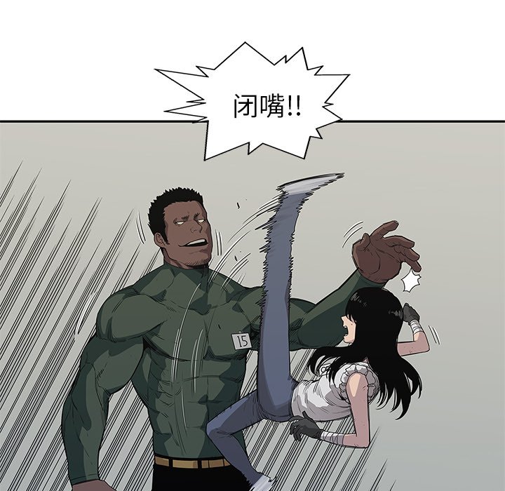 第35話 - 第48张