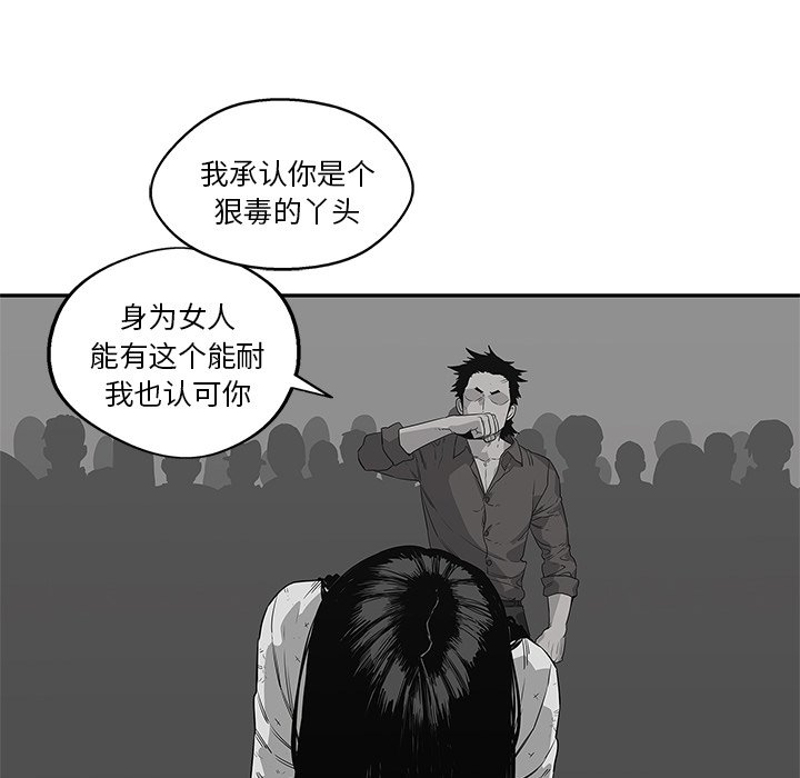第35話 - 第5张