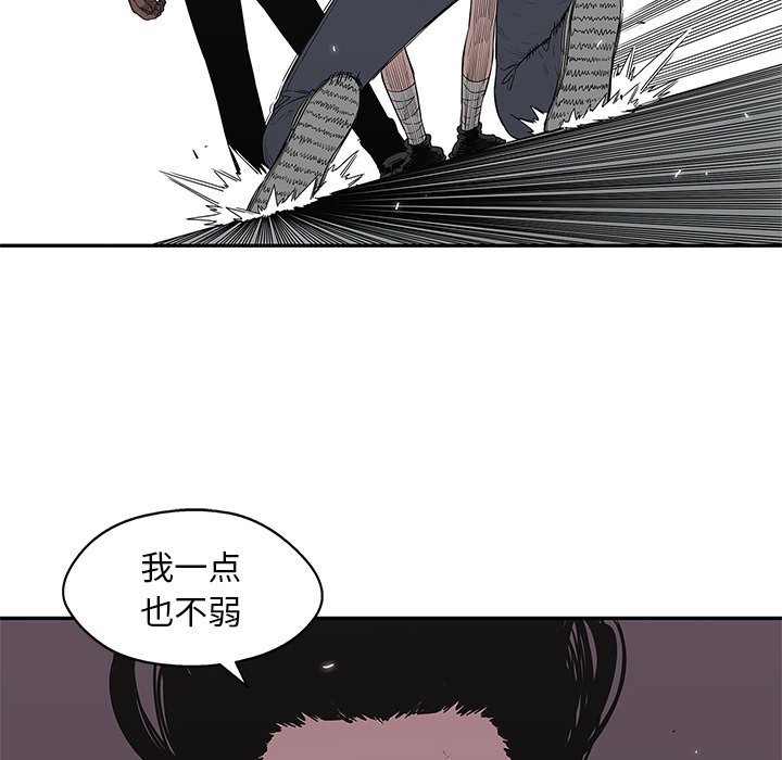 第35話 - 第50张