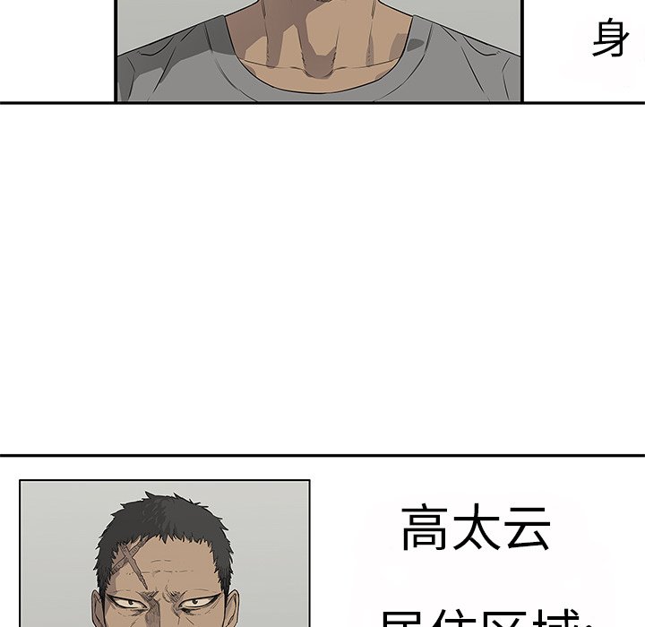 第35話 - 第54张