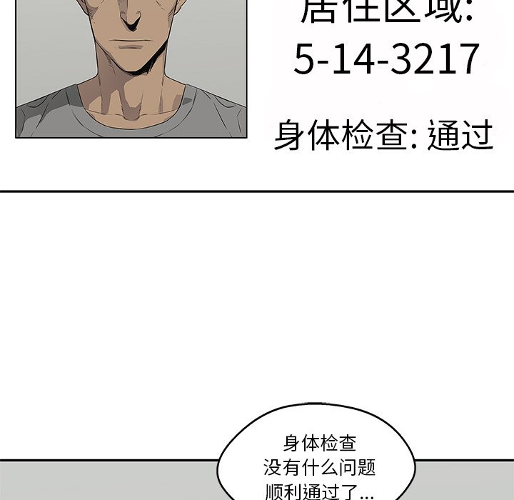 第35話 - 第55张