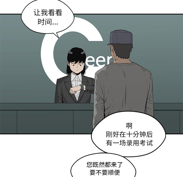 第35話 - 第57张
