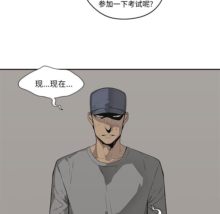 第35話 - 第58张