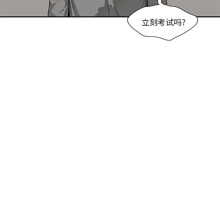 第35話 - 第59张